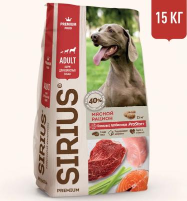 корм для взрослых собак всех пород, мясной рацион (2 кг) – фото 5