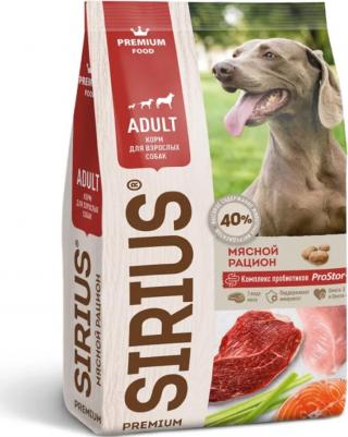 корм для взрослых собак всех пород, мясной рацион (2 кг) – фото 7