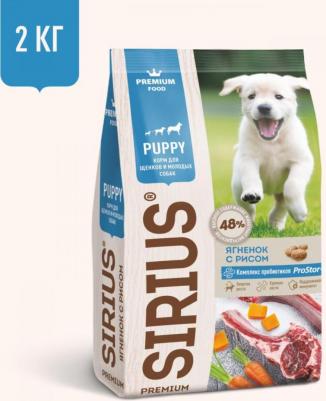 Сухой корм для щенков Ягненок и рис 15 кг – фото 11