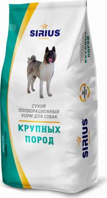 Сухой корм для собак крупных пород 15 кг
