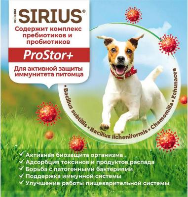 Сухой корм для собак крупных пород Adult, индейка с овощами, 15кг – фото 4