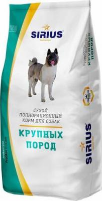 Сухой корм для собак крупных пород Adult, индейка с овощами, 15кг – фото 12