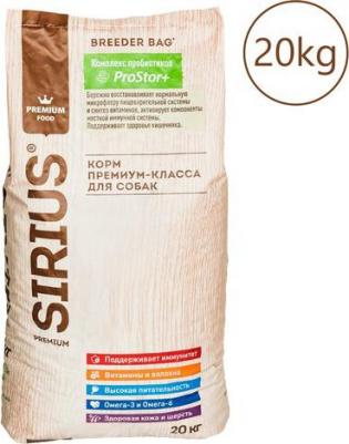 Сухой корм для собак крупных пород Индейка/Овощи 20кг – фото 1