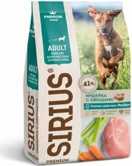 Сухой корм для собак крупных пород Индейка/Овощи 20кг – фото 2