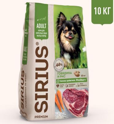 Сухой корм для собак малых пород Adult, говядина, 10кг – фото 6