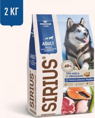 Сухой корм для собак с повышенной активностью Adult, 3 мяса с овощами, 15кг – фото 1