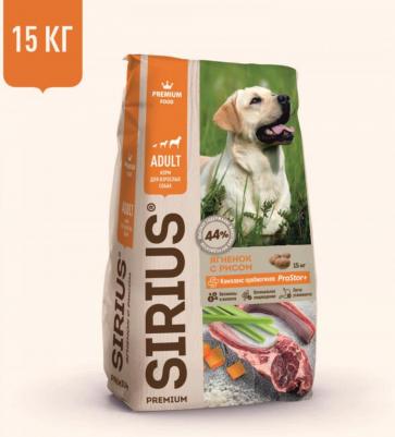 Сухой корм для собак Ягненок и рис 15 кг – фото 2