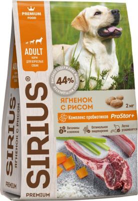 Сухой корм для собак Ягненок и рис 20 кг – фото 7