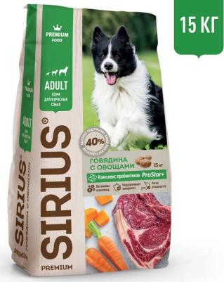 Сухой корм говядина с овощами для взрослых собак 15кг – фото 7