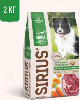 Сухой корм говядина с овощами для взрослых собак 15кг – фото 8