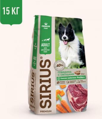 Сухой корм говядина с овощами для взрослых собак 15кг – фото 10