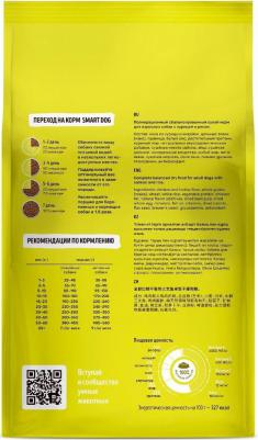 Корм для взрослых собак (с курицей и рисом) – фото 5