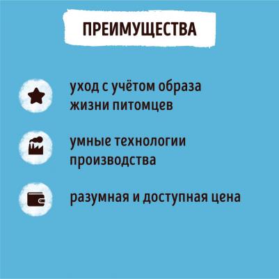 Корм для взрослых собак (с лососем и рисом) 4603763289345 – фото 3