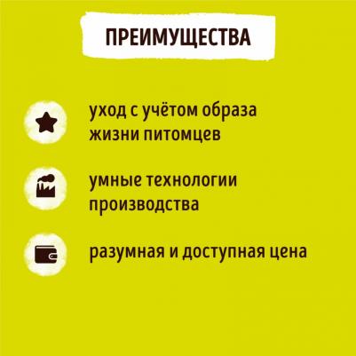 Корм сухой для взрослых собак с курицей и рисом – фото 7
