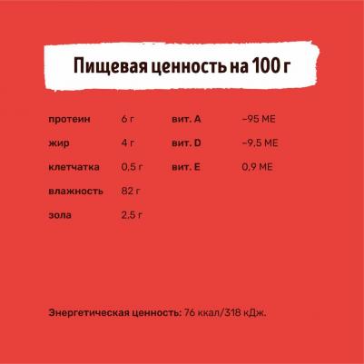 паучи "Упаковка 25 шт" Паучи для взрослых собак малых и средних пород кусочки говядины в нежном соусе – фото 5