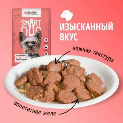 паучи "Упаковка 25 шт" Паучи для взрослых собак малых и средних пород кусочки телятины в аппетитном желе – фото 1