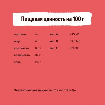 паучи "Упаковка 25 шт" Паучи для взрослых собак малых и средних пород кусочки телятины в аппетитном желе – фото 4