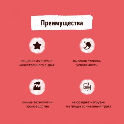 паучи "Упаковка 25 шт" Паучи для взрослых собак малых и средних пород кусочки телятины в аппетитном желе – фото 8