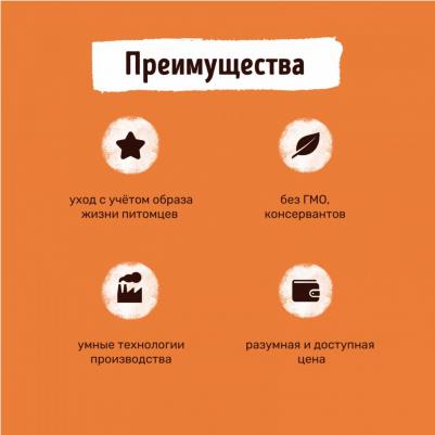 Сухой корм для собак с индейкой, для крупных пород, 18 кг – фото 1