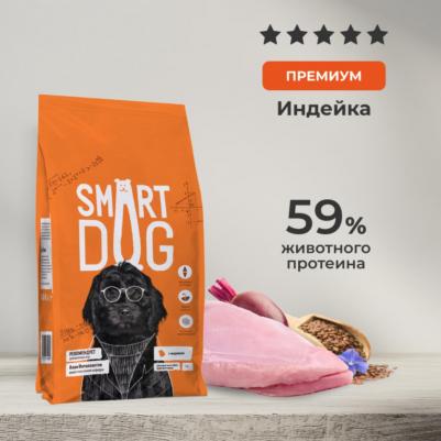 Сухой корм для собак с индейкой, для крупных пород, 18 кг – фото 3