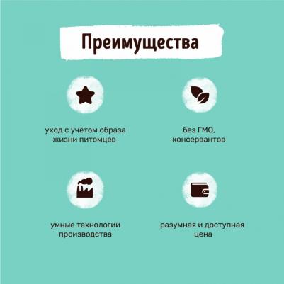 Сухой корм для собак ягнёнок, лосось и индейка, для крупных пород, 18 кг – фото 4