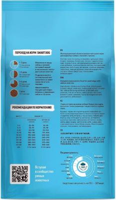 Сухой корм с лососем для взрослых собак крупных пород 3 кг – фото 4