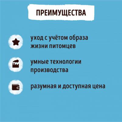 Сухой корм с лососем для взрослых собак крупных пород 3 кг – фото 8