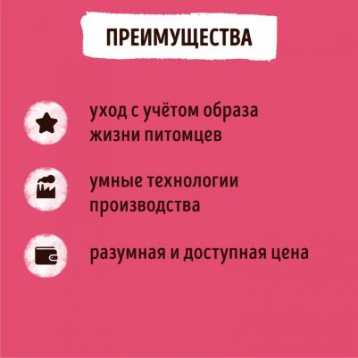 Сухой корм с ягненком для взрослых собак крупных пород 800 г – фото 3