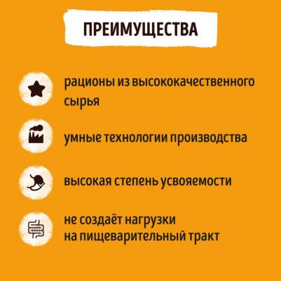 Влажный корм курочка с потрошками в соусе для взрослых собак и щенков 400 г – фото 5