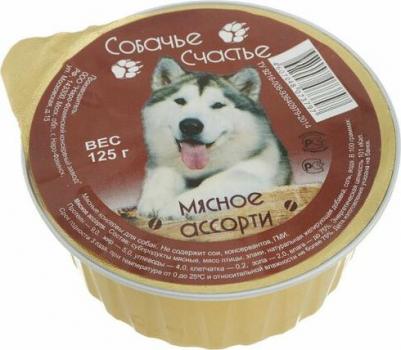 125 г консервы для собак мясное ассорти в желе – фото 4