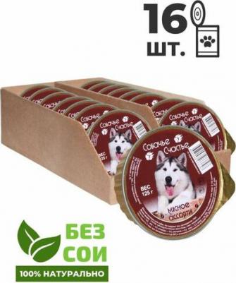 125 г консервы для собак мясное ассорти в желе – фото 5