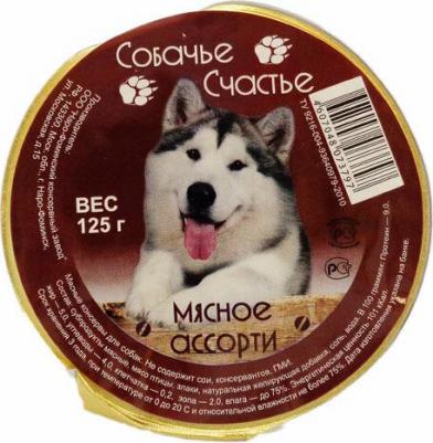 125 г консервы для собак мясное ассорти в желе – фото 6