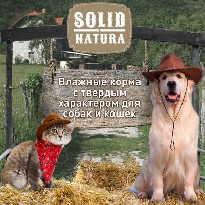 Dinner Ягненок влажный корм для собак жестяная банка – фото 6