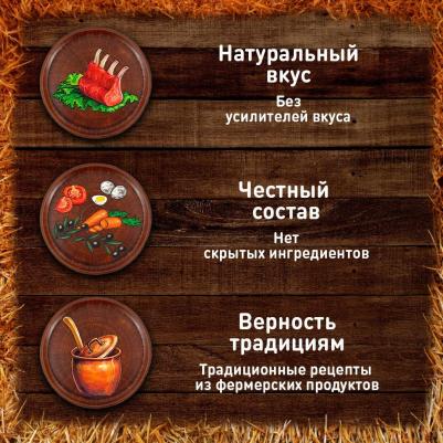 Dinner Ягненок влажный корм для собак жестяная банка – фото 10