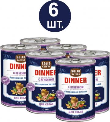 Dinner Ягненок влажный корм для собак жестяная банка