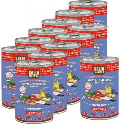 Консервы для щенков "Holistic" с телятиной, 340 г – фото 6