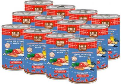 Консервы для щенков "Holistic" с телятиной, 340 г – фото 17