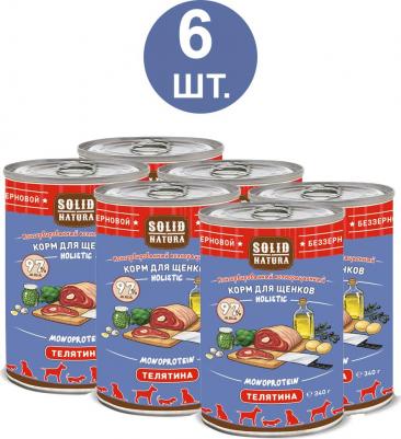Консервы для щенков "Holistic" с телятиной, 340 г