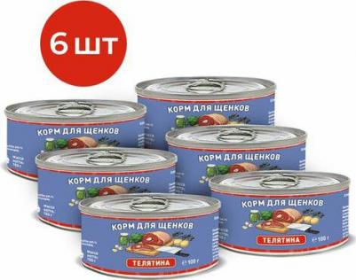 Консервы для щенков, телятина, 100г – фото 3