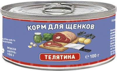 Консервы для щенков, телятина, 100г – фото 7