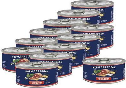 Консервы для собак Holistic, говядина, 100г – фото 7