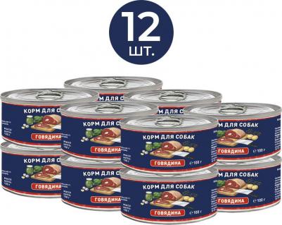 Консервы для собак Holistic, говядина, 100г – фото 10