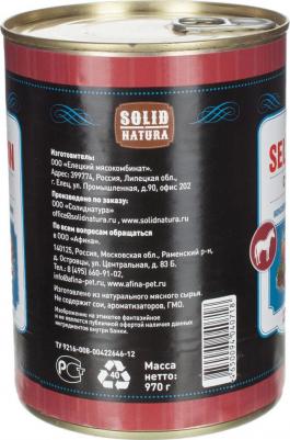Консервы для собак "Selection" с кониной, 970 г – фото 7