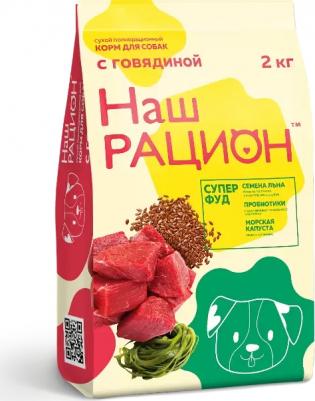 Консервы для собак "Selection" с потрошками, 970 г – фото 1