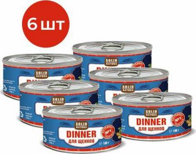 Влажный корм для щенков Dinner Телятина 0,1 кг – фото 6