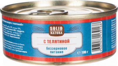 Влажный корм для щенков Dinner Телятина 0,1 кг – фото 7