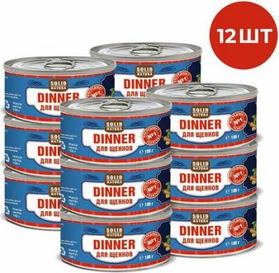Влажный корм для щенков Dinner Телятина 0,1 кг – фото 14