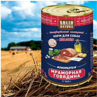 Влажный корм для собак Holistic Мраморная говядина 340г – фото 7