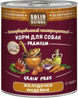 Влажный корм для собак Premium Желудочки индейки 0,24 кг – фото 6