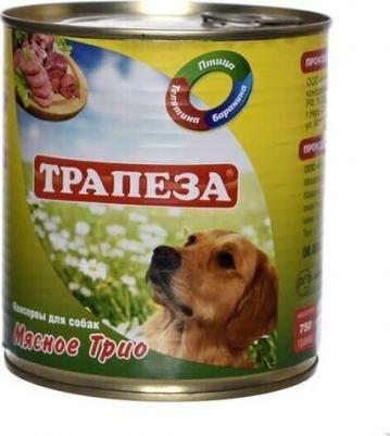 Консервы для собак, мясное трио, 750г – фото 1